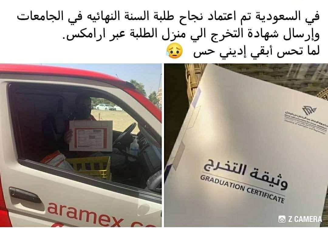AhmedAz08147234's tweet photo. #العدل_لقضيه_الطباخ3ث https://t.co/AnQBlekCtd