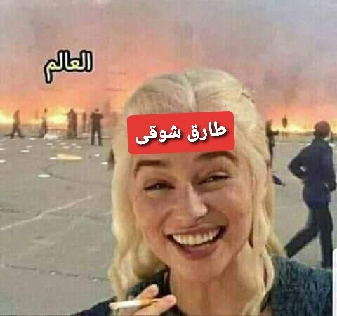 AhmedAz08147234's tweet photo. #العدل_لقضيه_الطباخ3ث https://t.co/CAWjCzsvn8