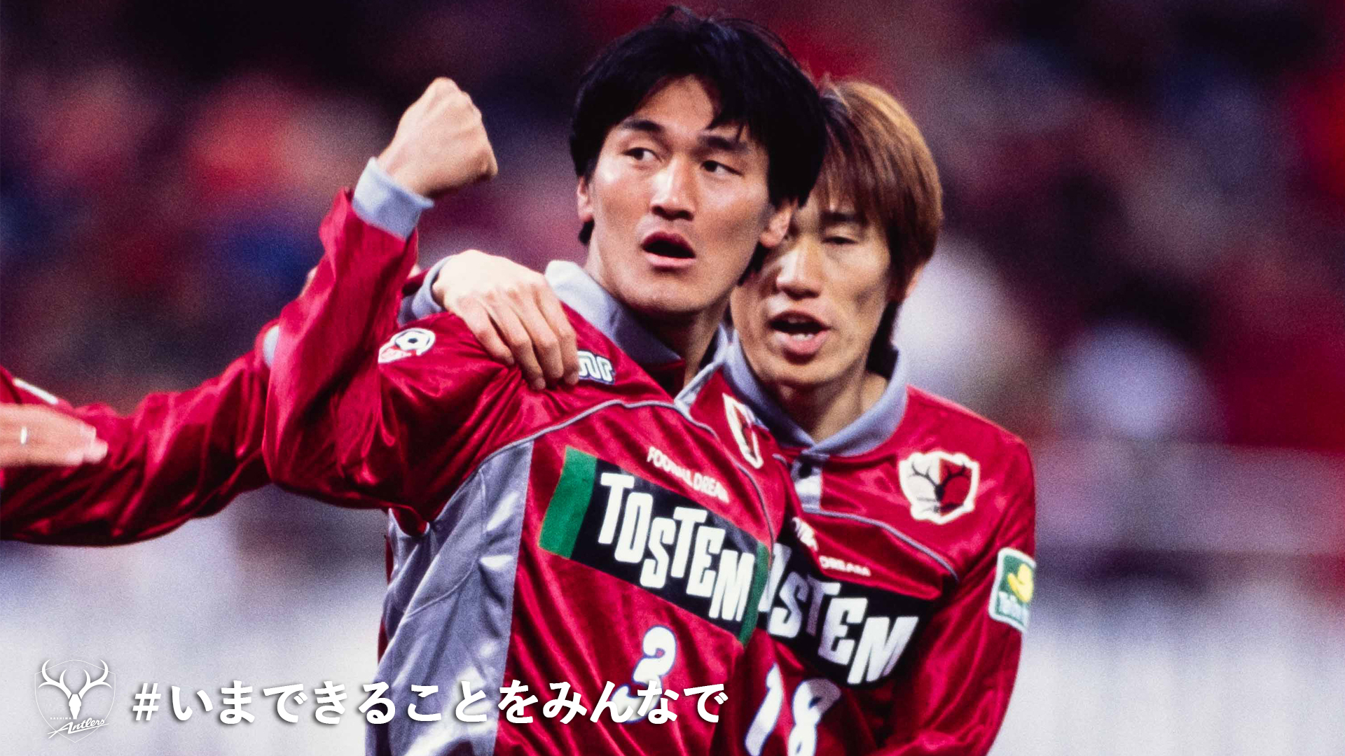 激レア 鹿島アントラーズ 秋田豊 実使用 ユニフォーム Jリーグ 公式 XO