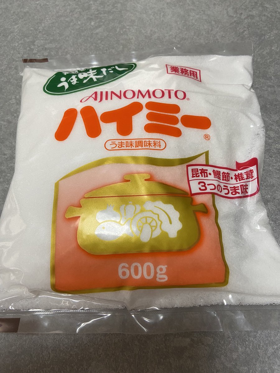 の 味の素 ハイミー 違い と