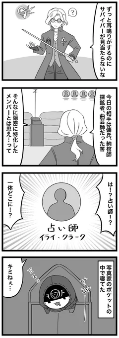 ちびイライさん13
マシュマロ「ゲームに出るちびイライさんと見つけるハンター」 