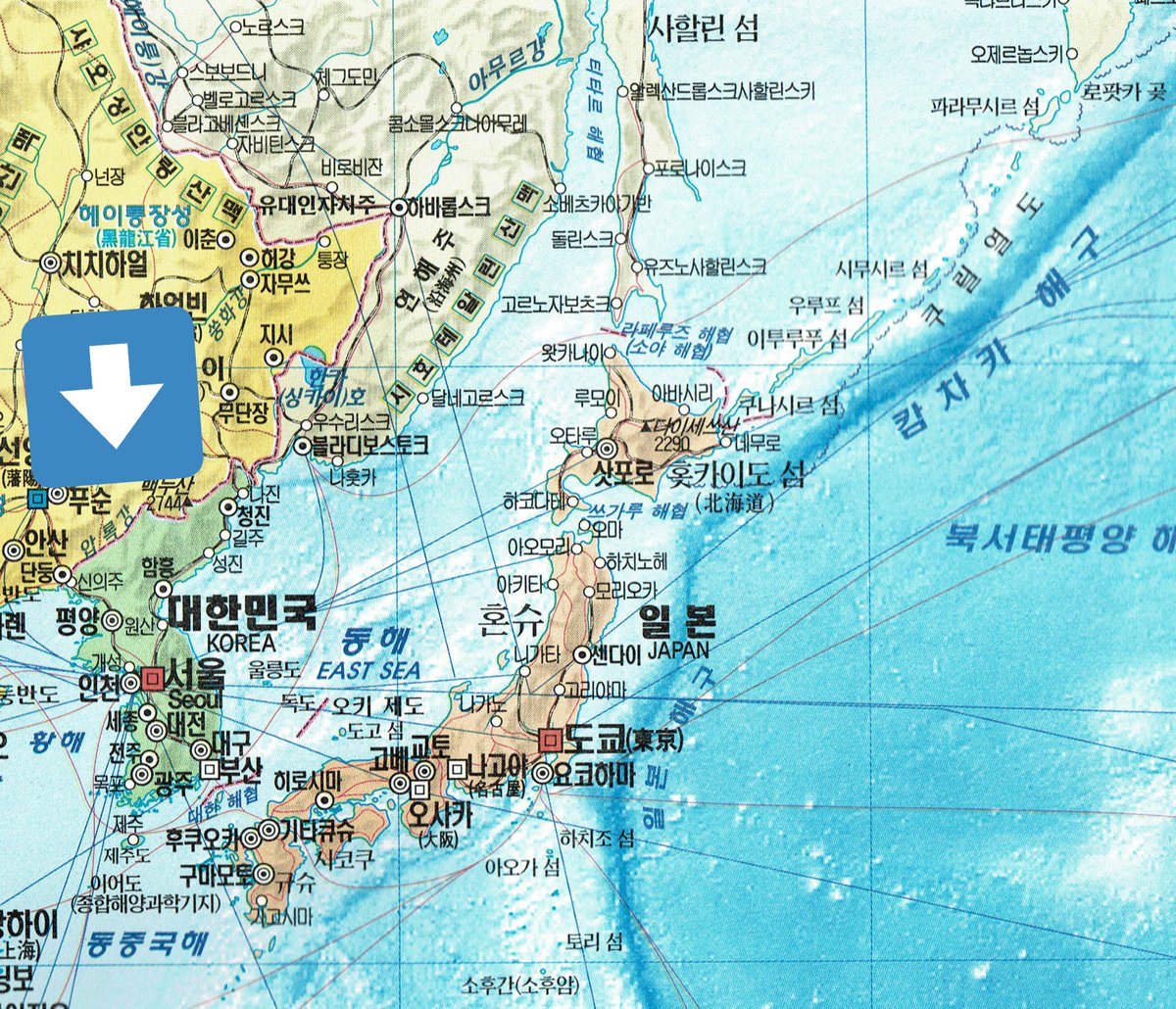 ちれぴ 地図の色でわかること こちらは韓国で購入した世界地図 北方領土はロシア領 日本海のことはeast Sea 東海と表記 北朝鮮は存在しない あくまで朝鮮半島には国家が１つしか存在しないという考えで 地図に現れている あと北朝鮮の地図