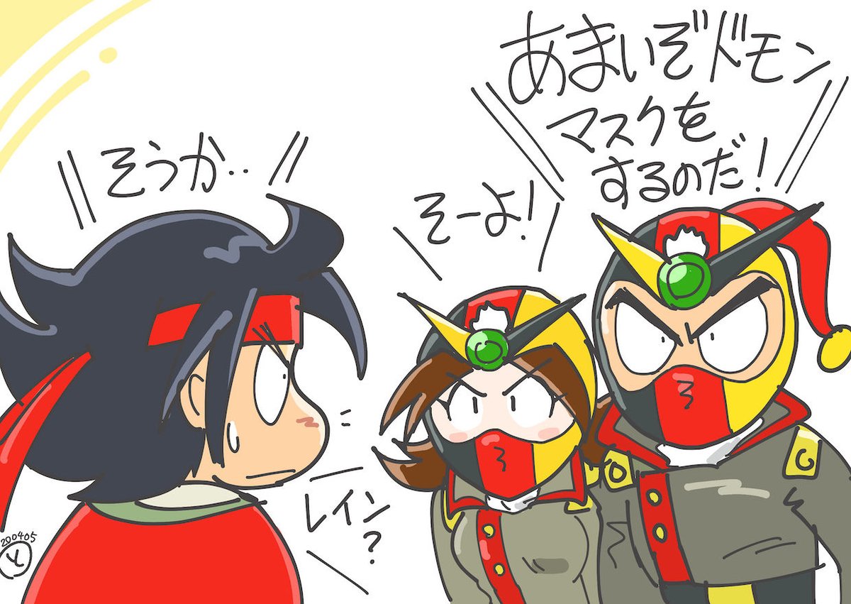 ときた洸一さんの人気ツイート 古い順 ついふぁん ときた洸一さんの人気ツイート 古い順 ついふぁん