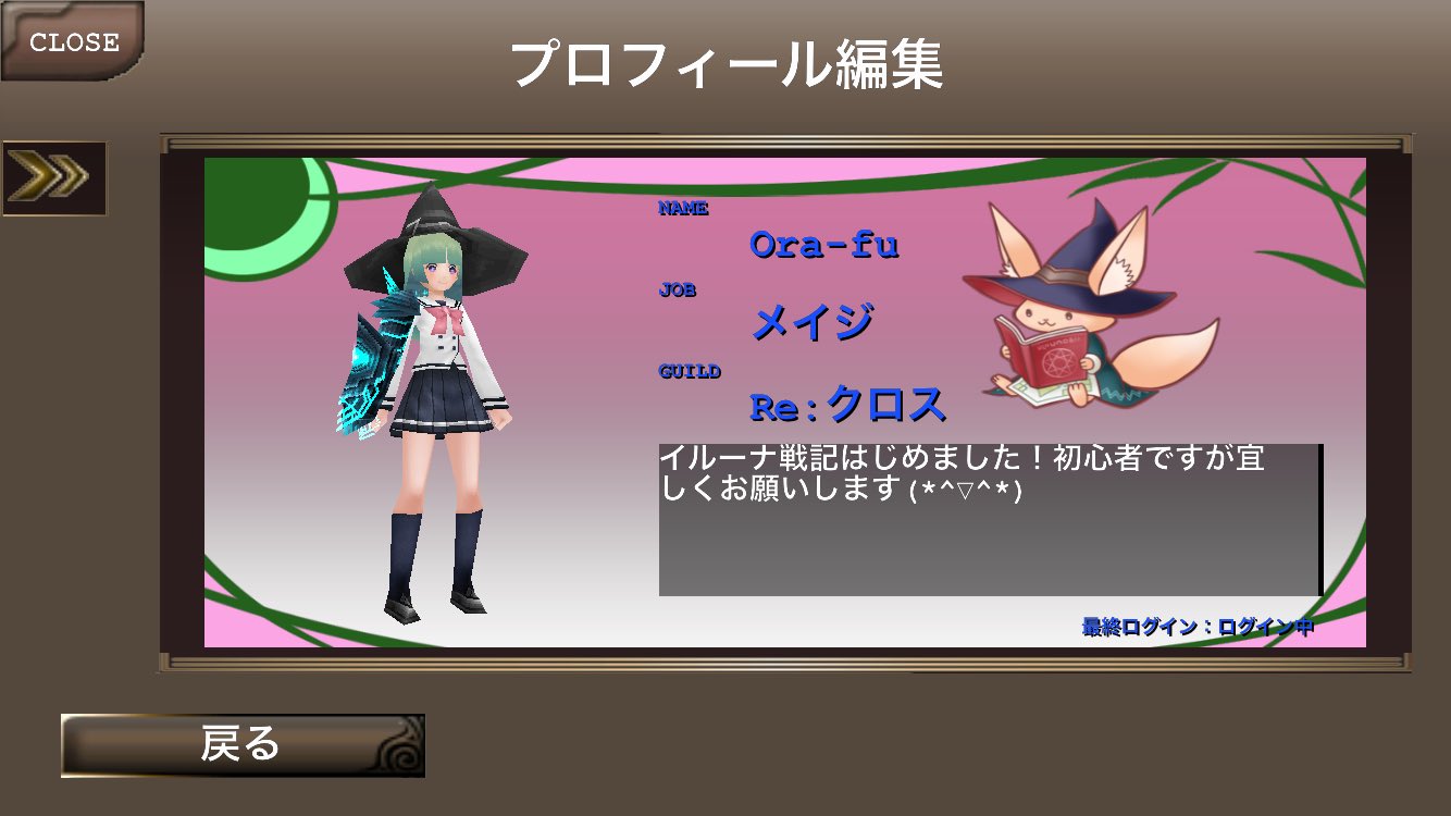 おらふん イルーナ F3rhnqpjcljo3hb Twitter