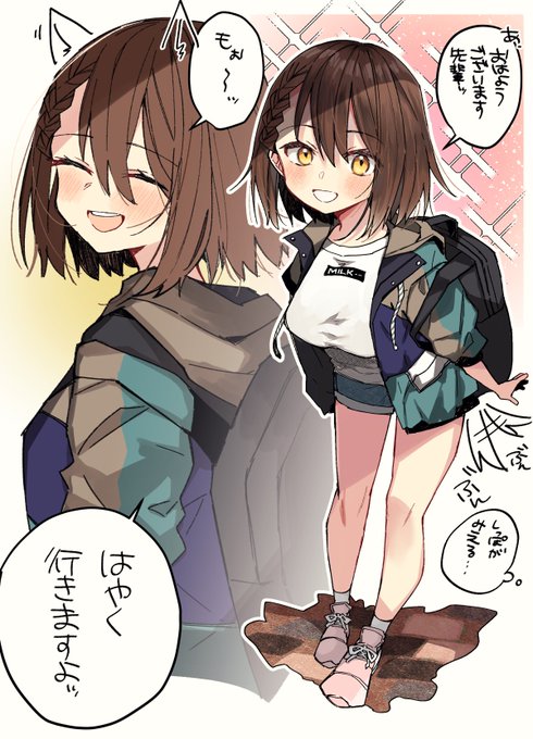 仔犬系後輩ちゃんと待ち合わせ | もりこっこ@1日目西め-56b