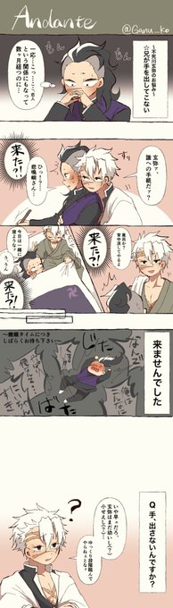 歩くような速さで

さねげんゆる漫画です☺️ 
