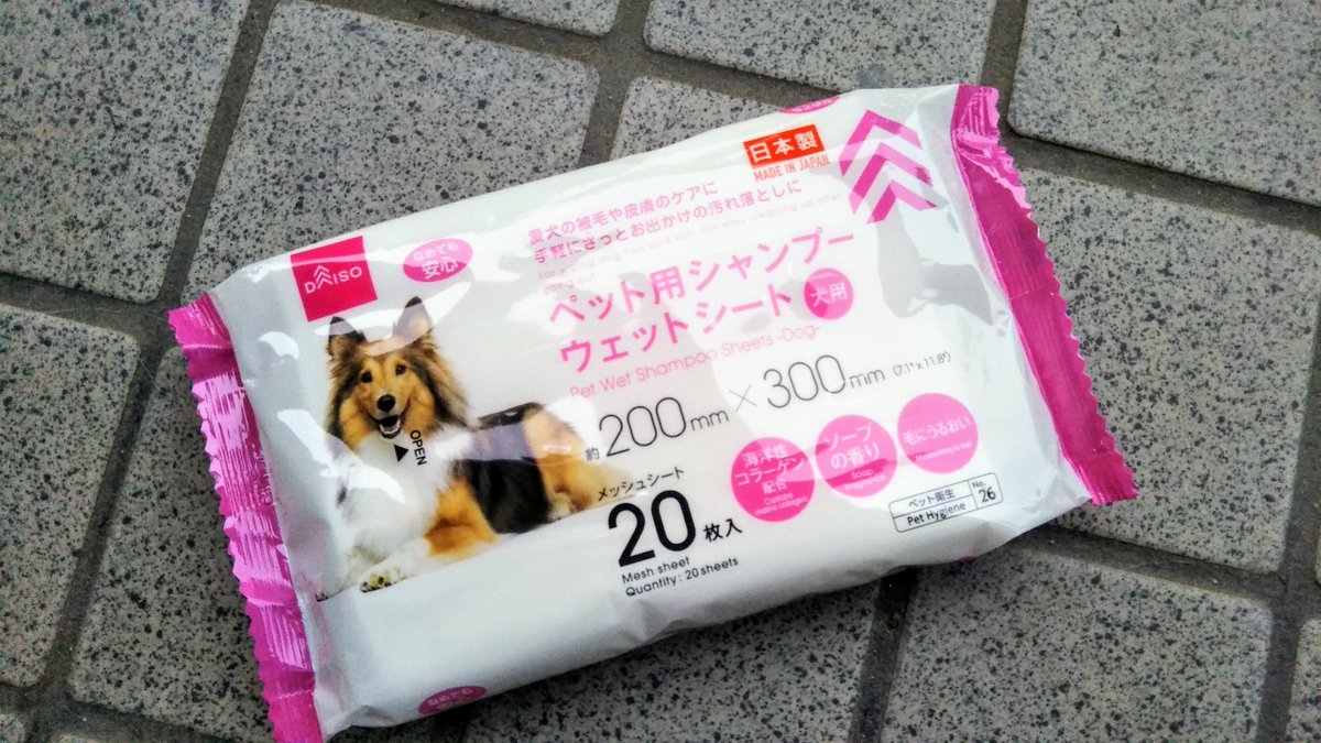 犬用グッズ 犬用グッズ