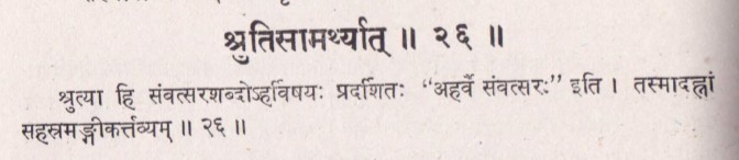 Katyayana Srauta Sutra 1.6.17-27 says sahasra samvatsara (1000 years) is to be interpreted as 1000 days. Sutra 1.6.26 says 'the Vedas themselves have said that samvatsara is divasa'. 'अहर्वै संवत्सरः'