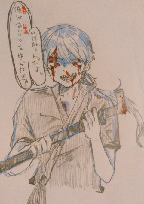 ままにあいたいのtwitterイラスト検索結果 ままにあいたいのtwitterイラスト検索結果