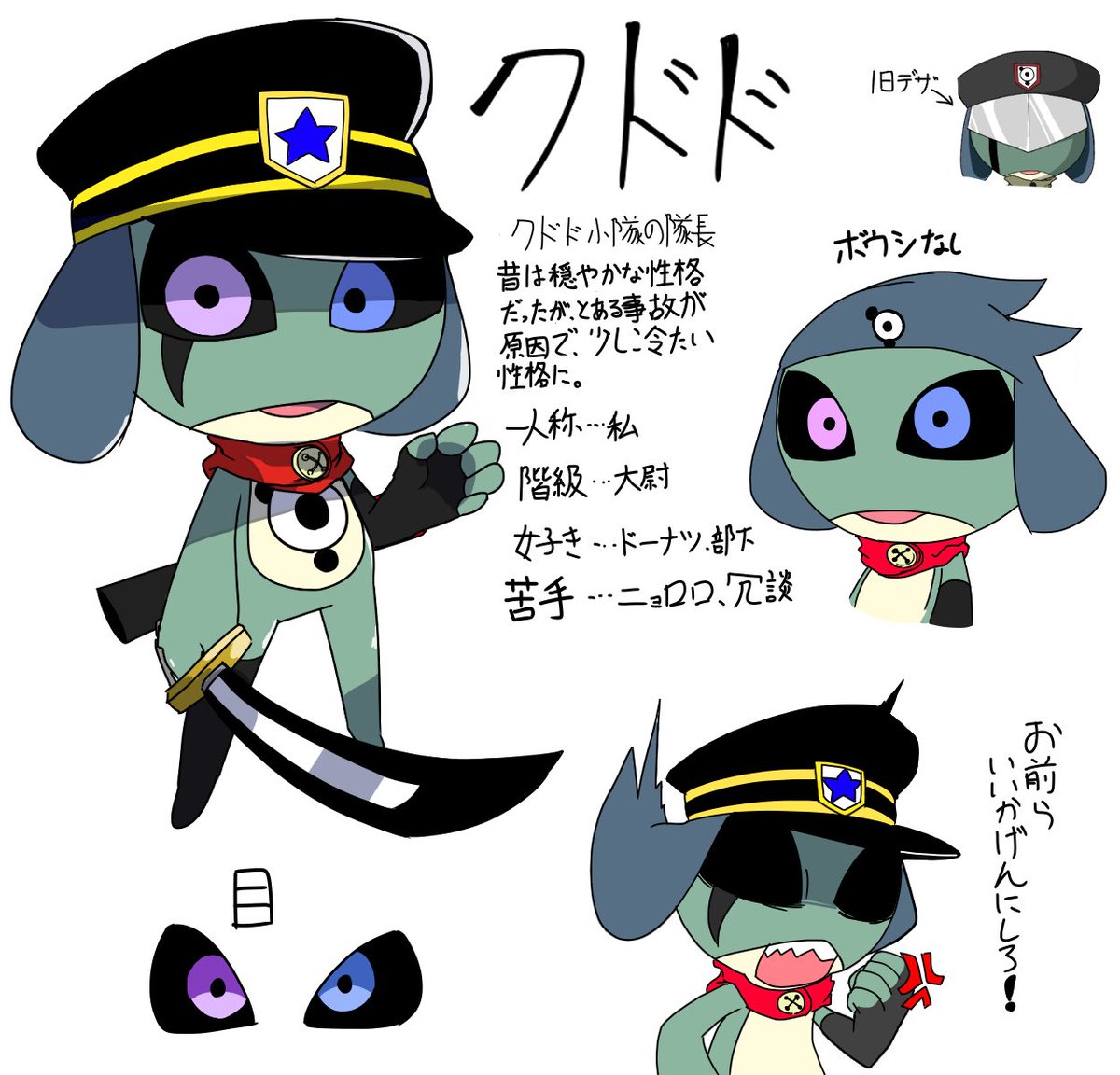 おケロページ けろっが (@kerogger) / X