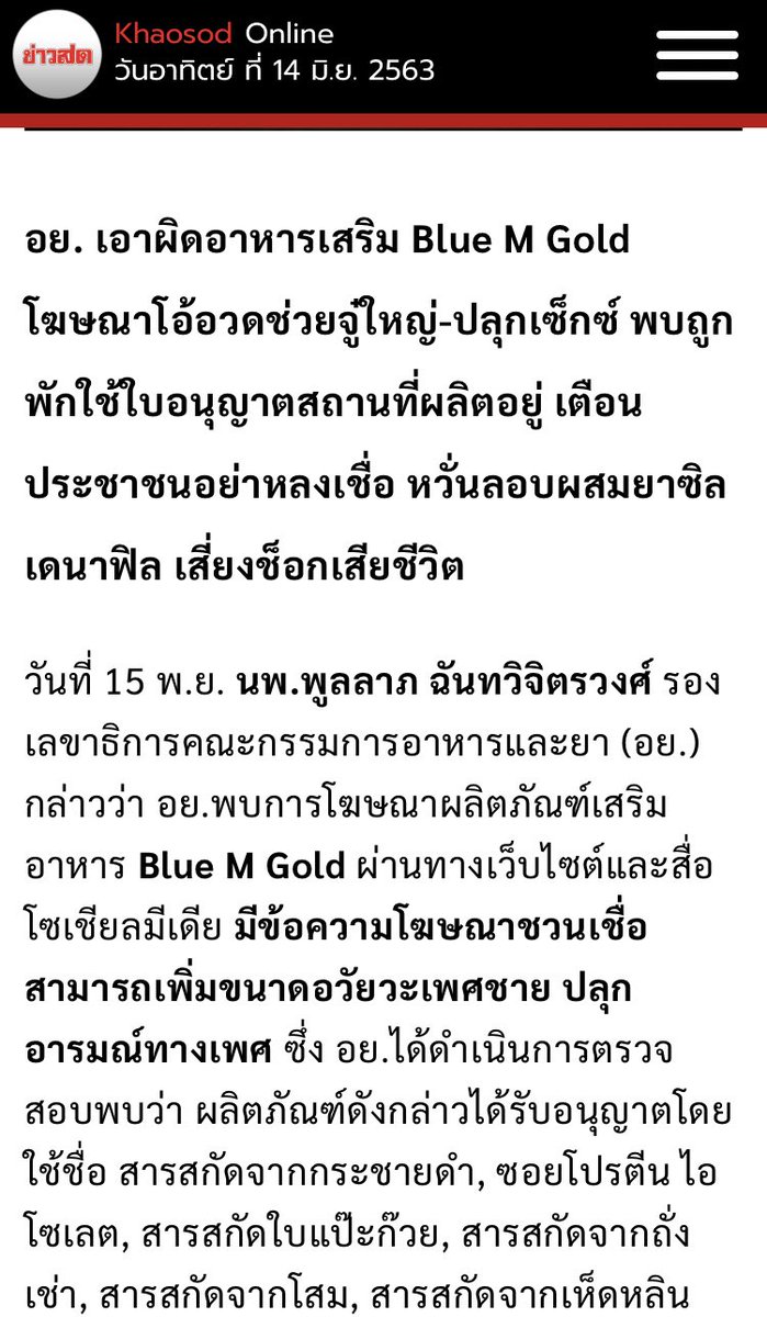 iwillkillyoufg's tweet photo. @p6f46cKEaCN0X8S อันเดียวกันใช่มั้ยครับ #fingo https://t.co/RXpJzttpbp