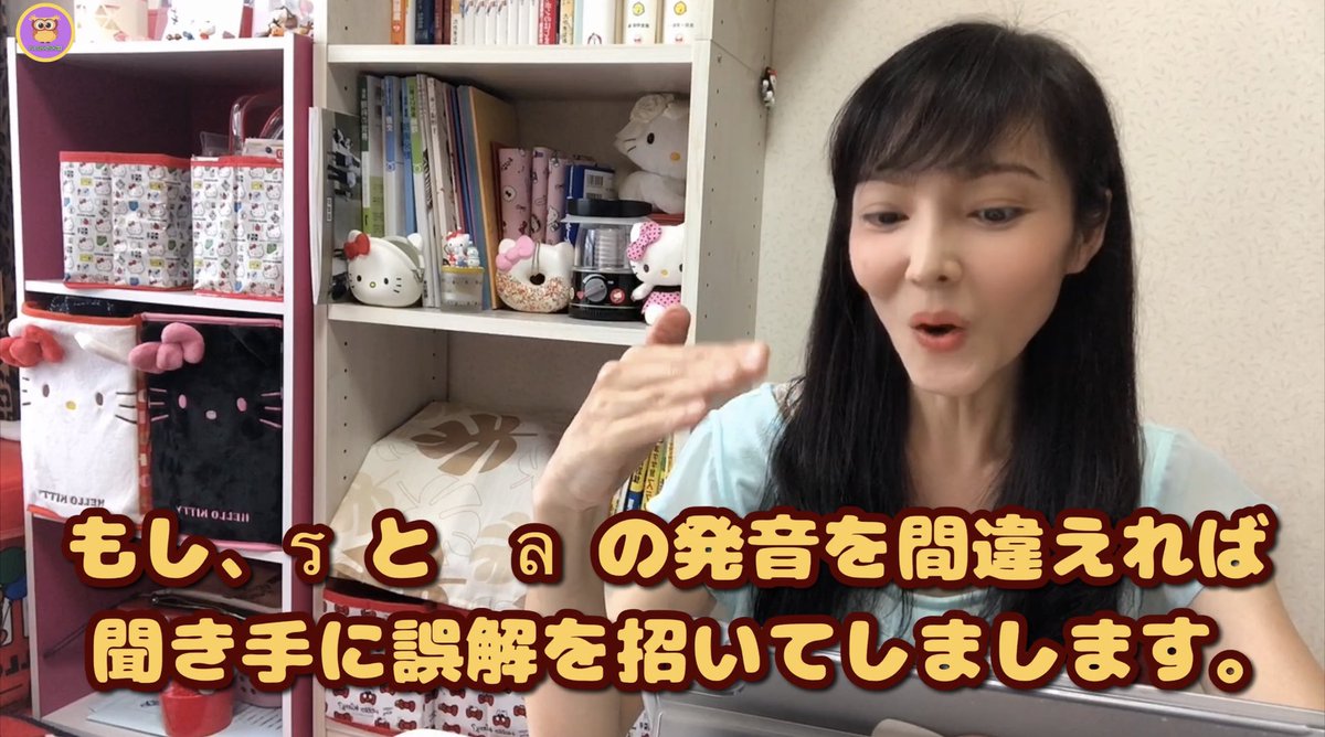 hetchara_thai's tweet photo. ユーチューブに動画をアップしたよ。

タイ語の子音のร の正しく発音する方法 https://t.co/RqqIPg5mog

皆さんご視聴ありがとうございます。

#タイ人  #タイ語  #タイ分化 #言語国際交流 #fahchan https://t.co/27qs4In42c