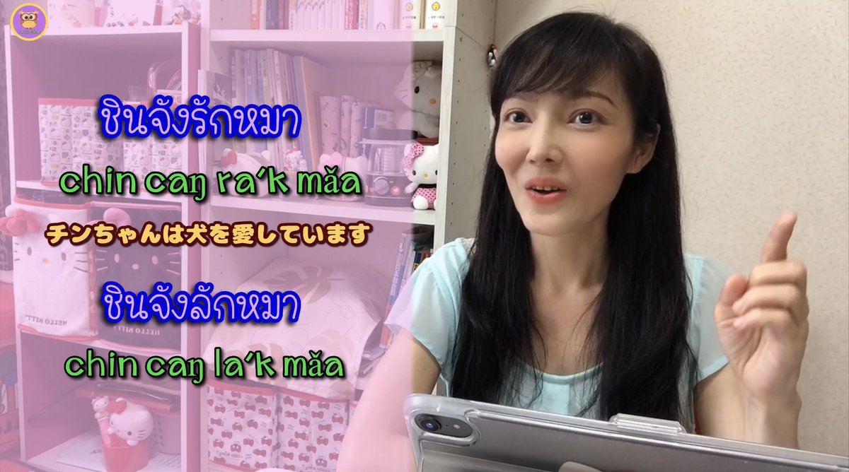 hetchara_thai's tweet photo. ユーチューブに動画をアップしたよ。

タイ語の子音のร の正しく発音する方法 https://t.co/RqqIPg5mog

皆さんご視聴ありがとうございます。

#タイ人  #タイ語  #タイ分化 #言語国際交流 #fahchan https://t.co/27qs4In42c