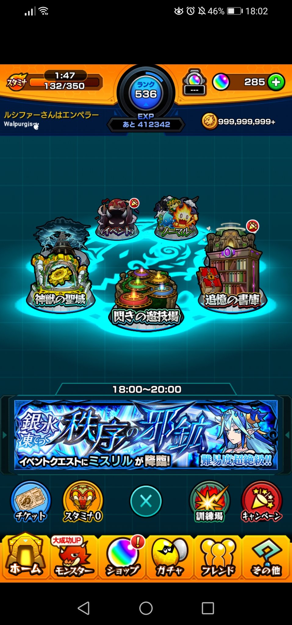 おにゃんこぽんmk Rain Laplaces Twitter