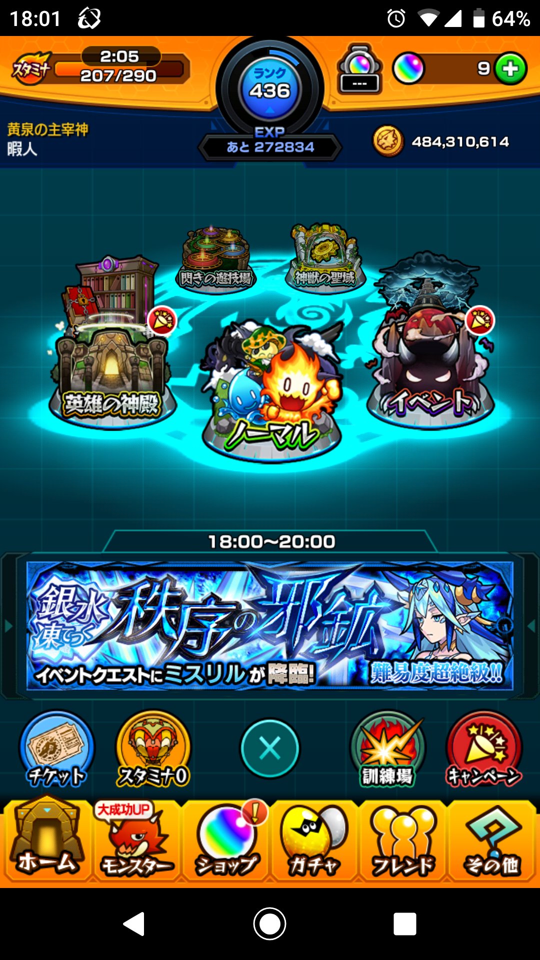 おにゃんこぽんmk Rain Laplaces Twitter