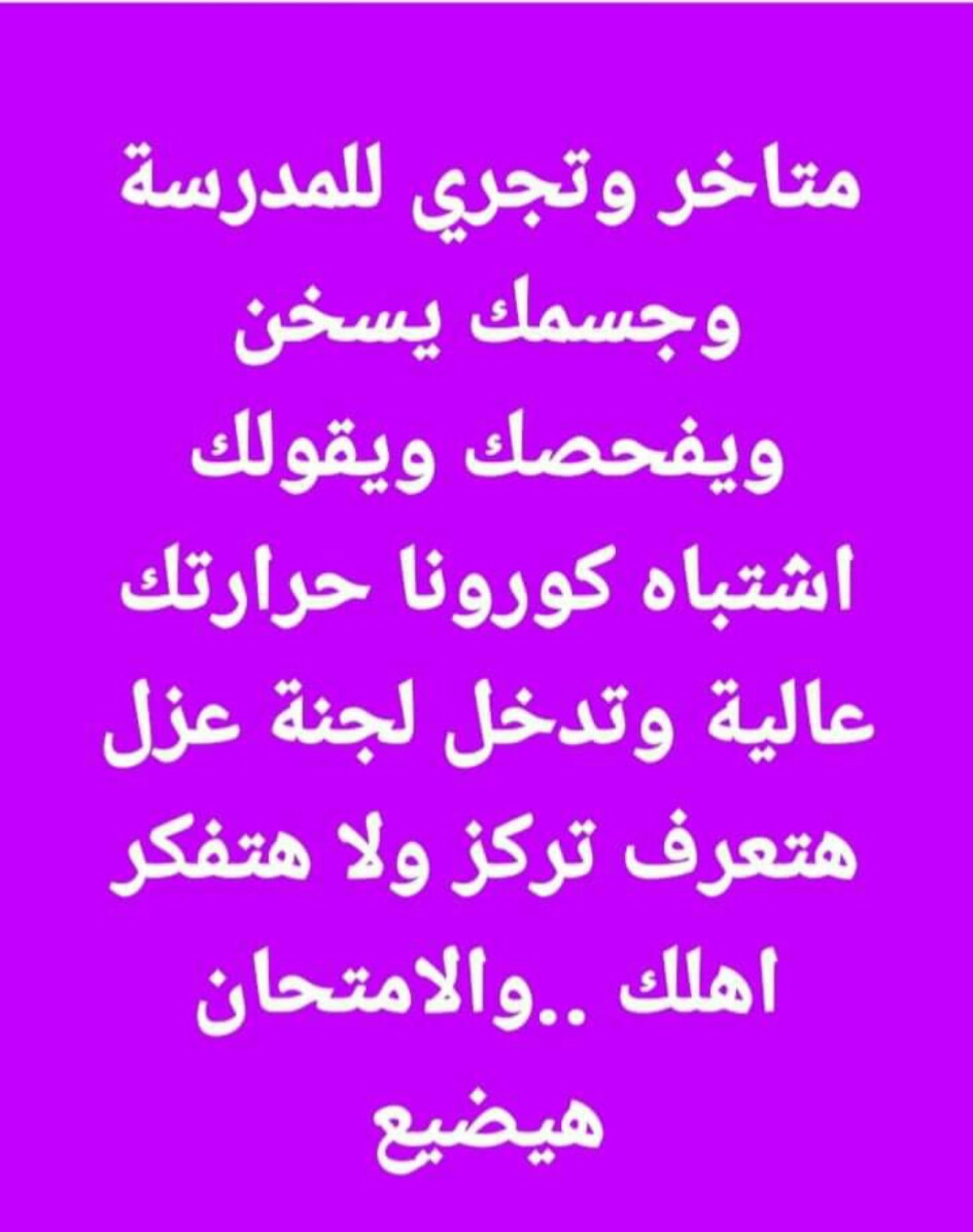 Cindrel4's tweet photo. #العدل_لقضيه_الطباخ3ث 
 عدلك يارب https://t.co/NJd4ZNfDNo