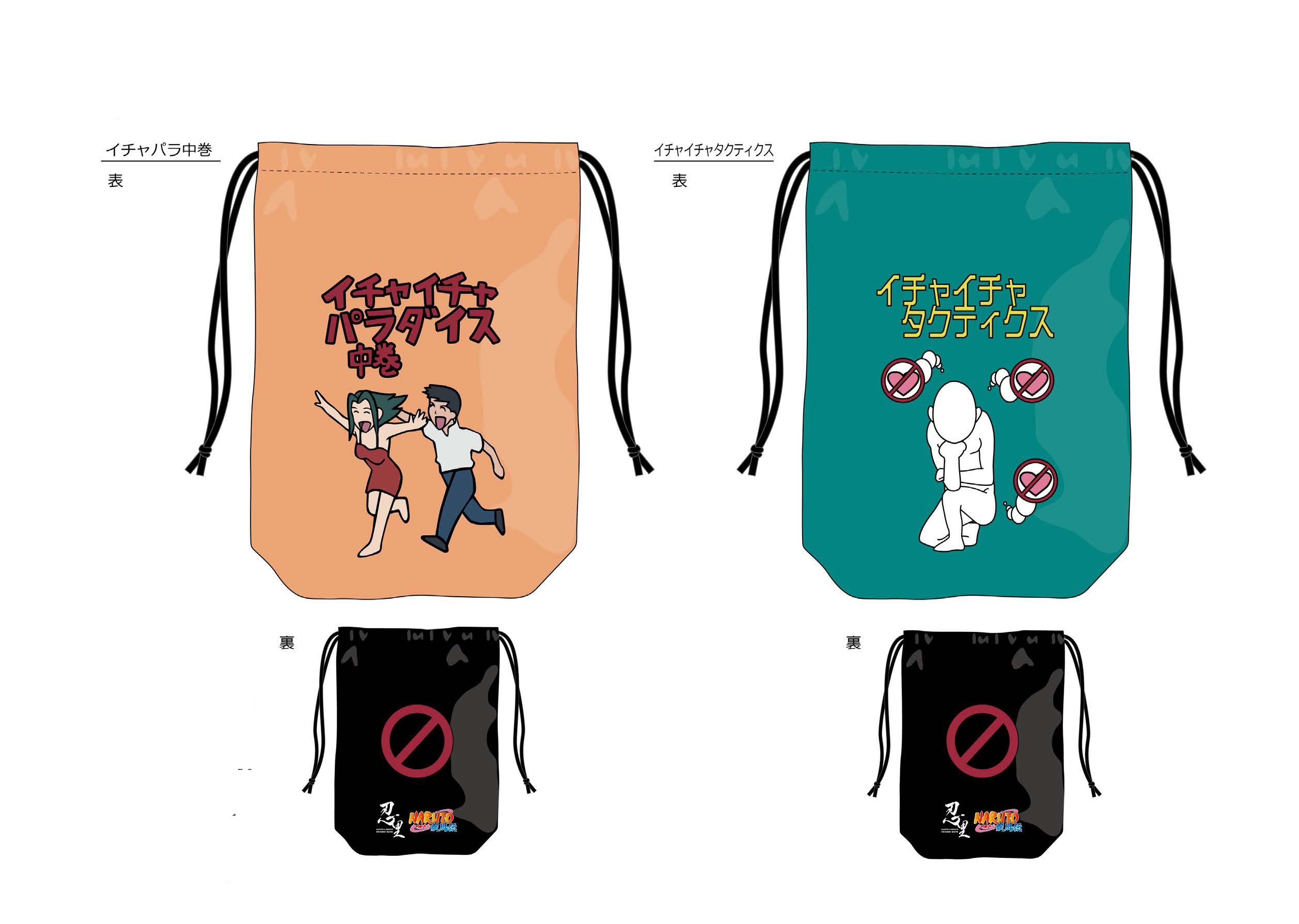 公式】NARUTO&BORUTO 忍里(SHINOBI-ZATO)グッズ情報 on X: 公式】NARUTO&BORUTO 忍里(SHINOBI-ZATO)グッズ情報 on X: