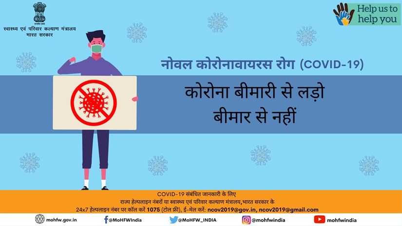 Ministry of Health tweet media
