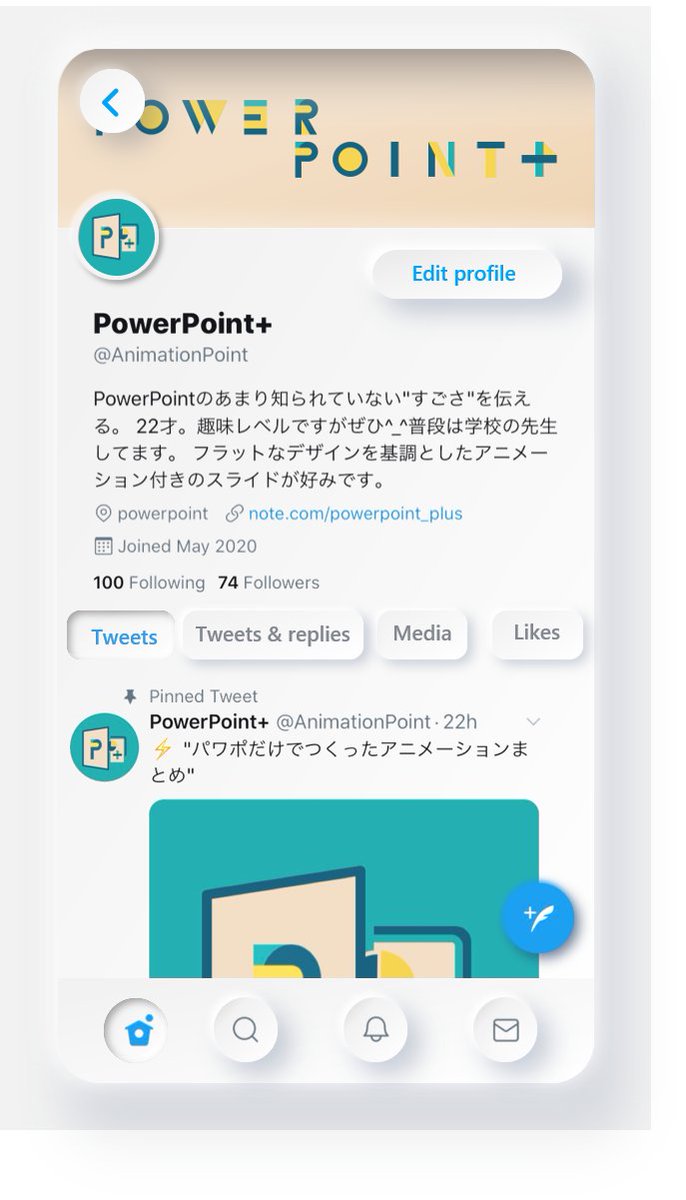 あらた Powerpoint スマホで見やすいように縦長版も投稿します Powerpoint ニューモーフィズム パワポ