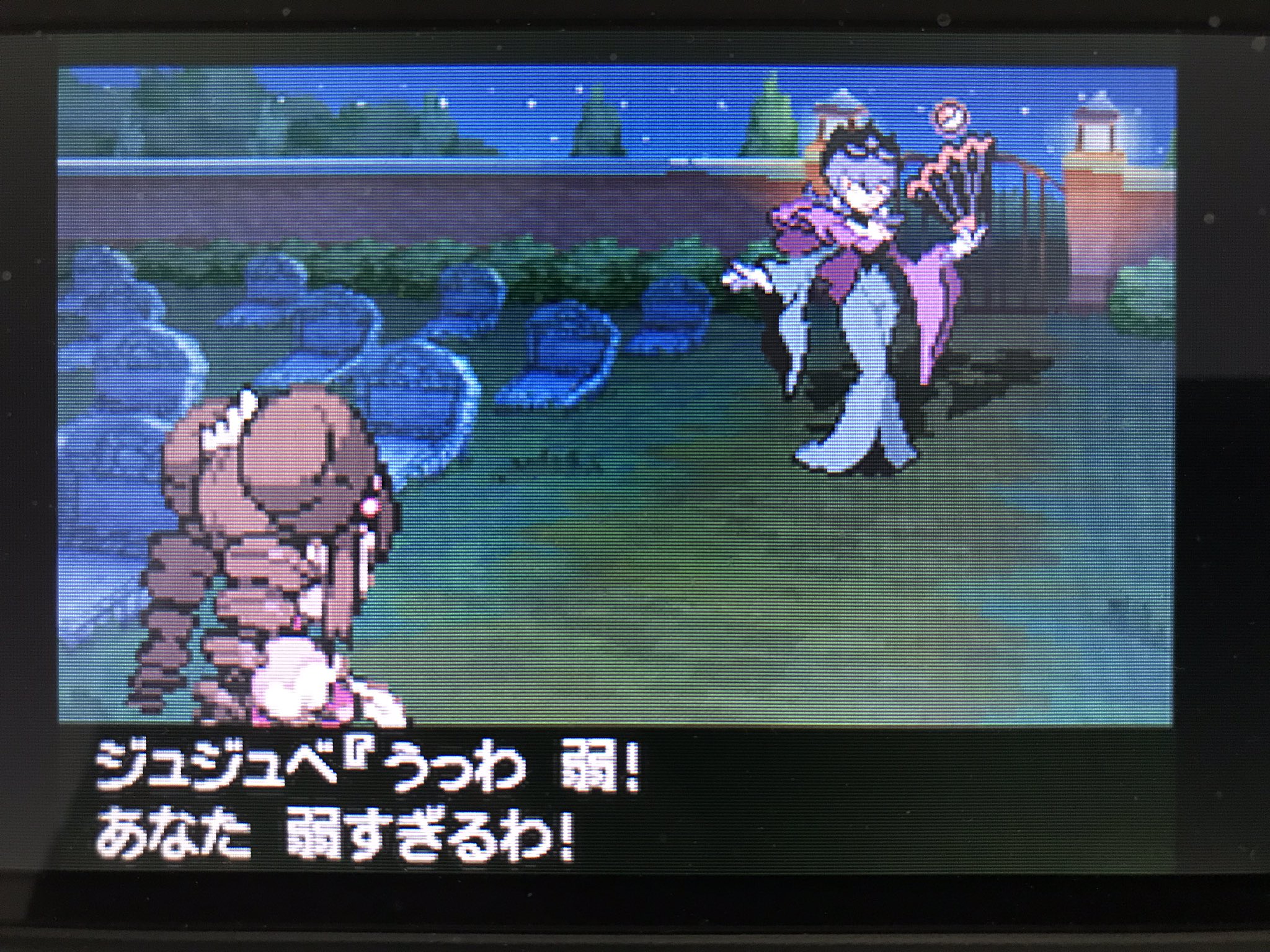 蒟蒻問答 懐かしのポケウッド カオスすぎるジュジュべ様 ナツメ とのやり取り 自滅するだけで銀幕スターになる色違いポケモンがいるらしい ポケモンブラック2 シャンデラ T Co 6octturwkw Twitter
