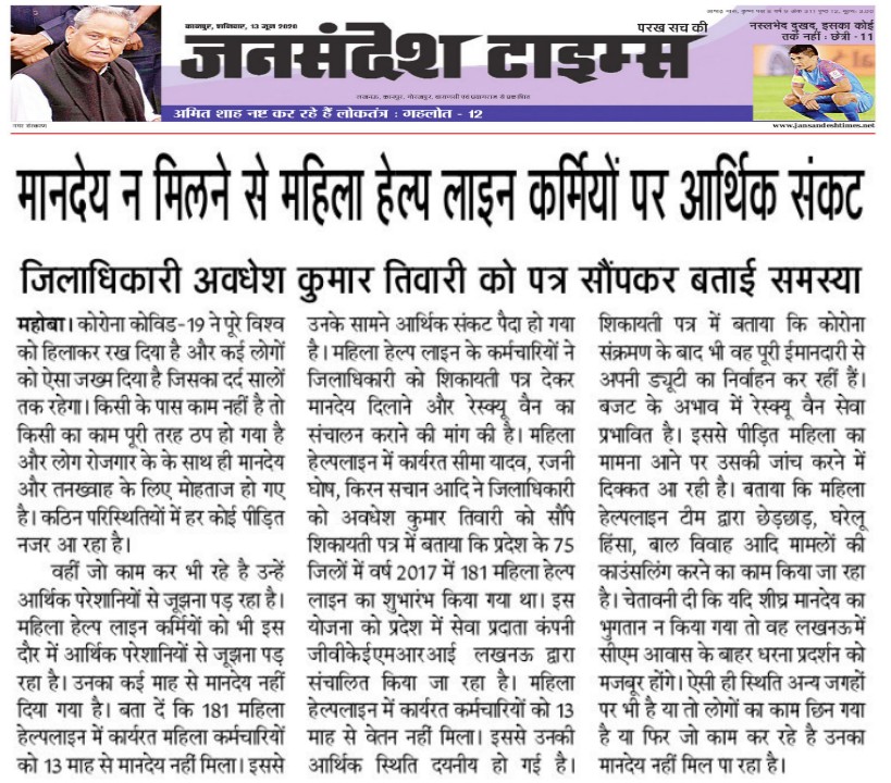 neetu_up's tweet photo. @SwatiJaiHind https://t.co/TRR5Lhu1vH