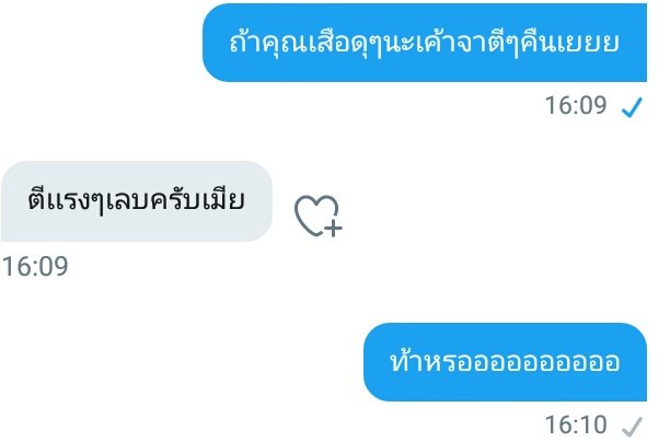 แฮมเตอร์ tweet media