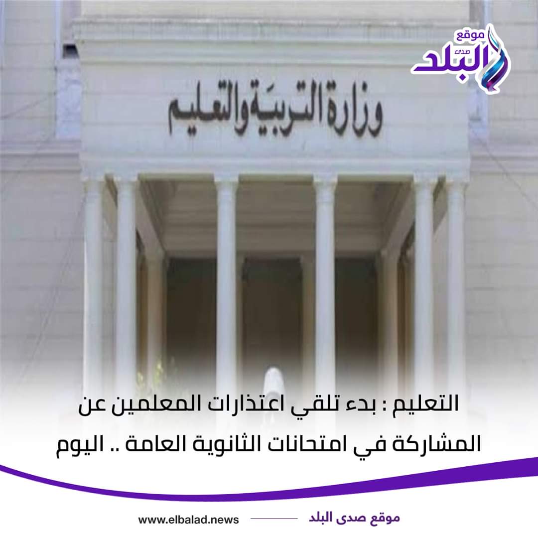 GehadHafez7's tweet photo. #العدل_لقضيه_الطباخ3ث https://t.co/9qQtzYlr96