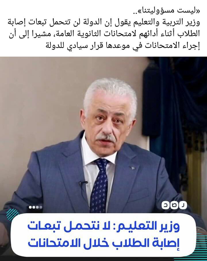 GehadHafez7's tweet photo. #العدل_لقضيه_الطباخ3ث https://t.co/ibgerYkiQv