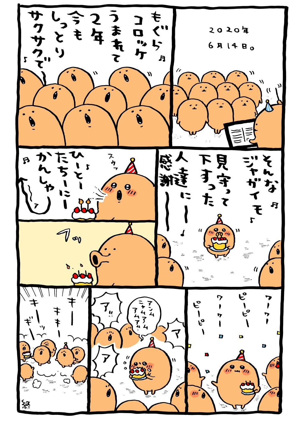 ナガノ on X: 