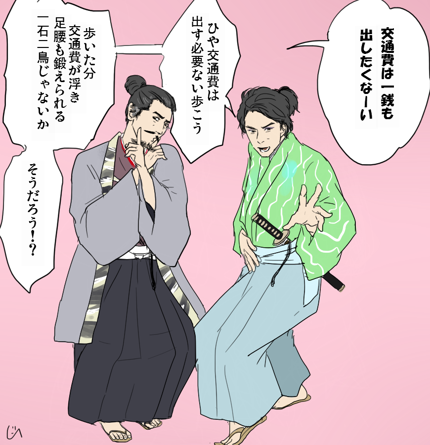 ノリツッコまないボケな主従 