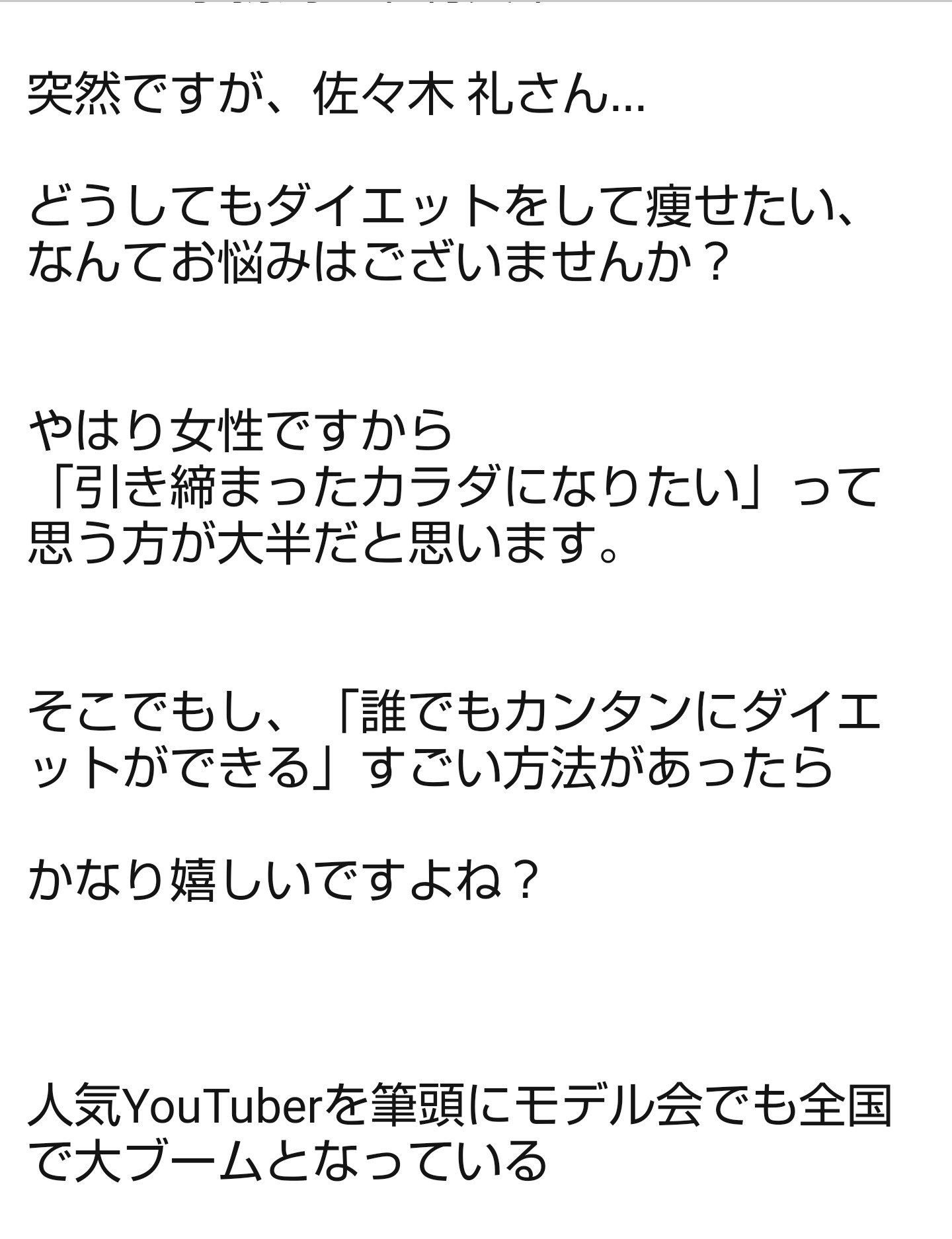 股下比率48超 Twitter Search Twitter