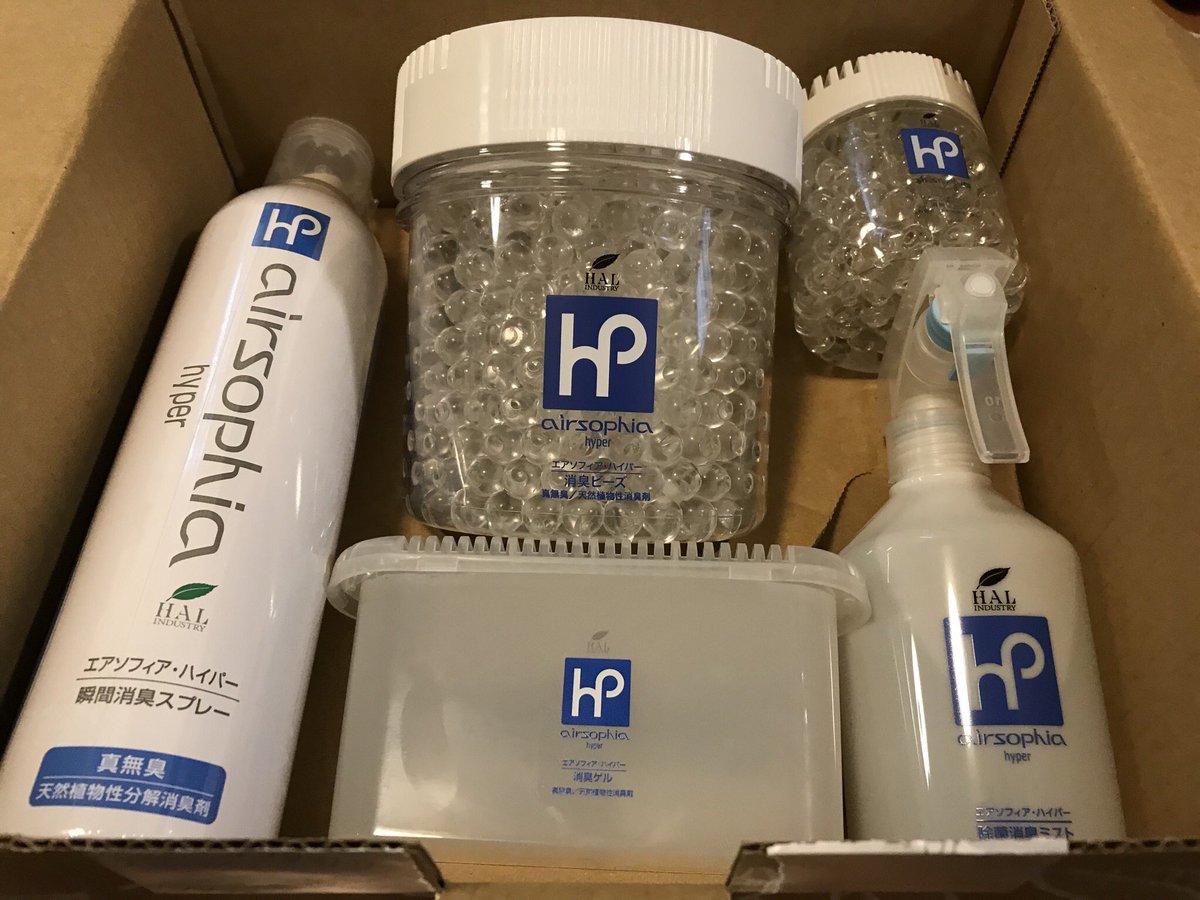 ハル インダスト リ