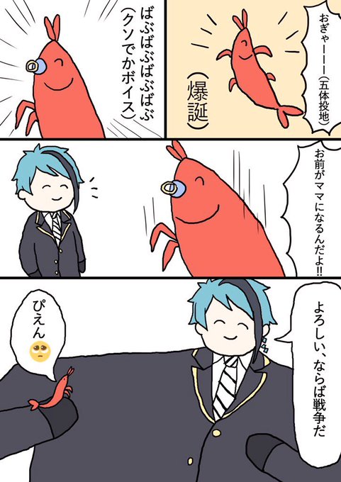 亜音さん の最近のツイート 18 Whotwi グラフィカルtwitter分析