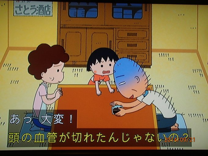 Popular Tweets Of トリざかな 4 تحليلات تويتر الرسومية الخاصة بهوتويت Whotwi