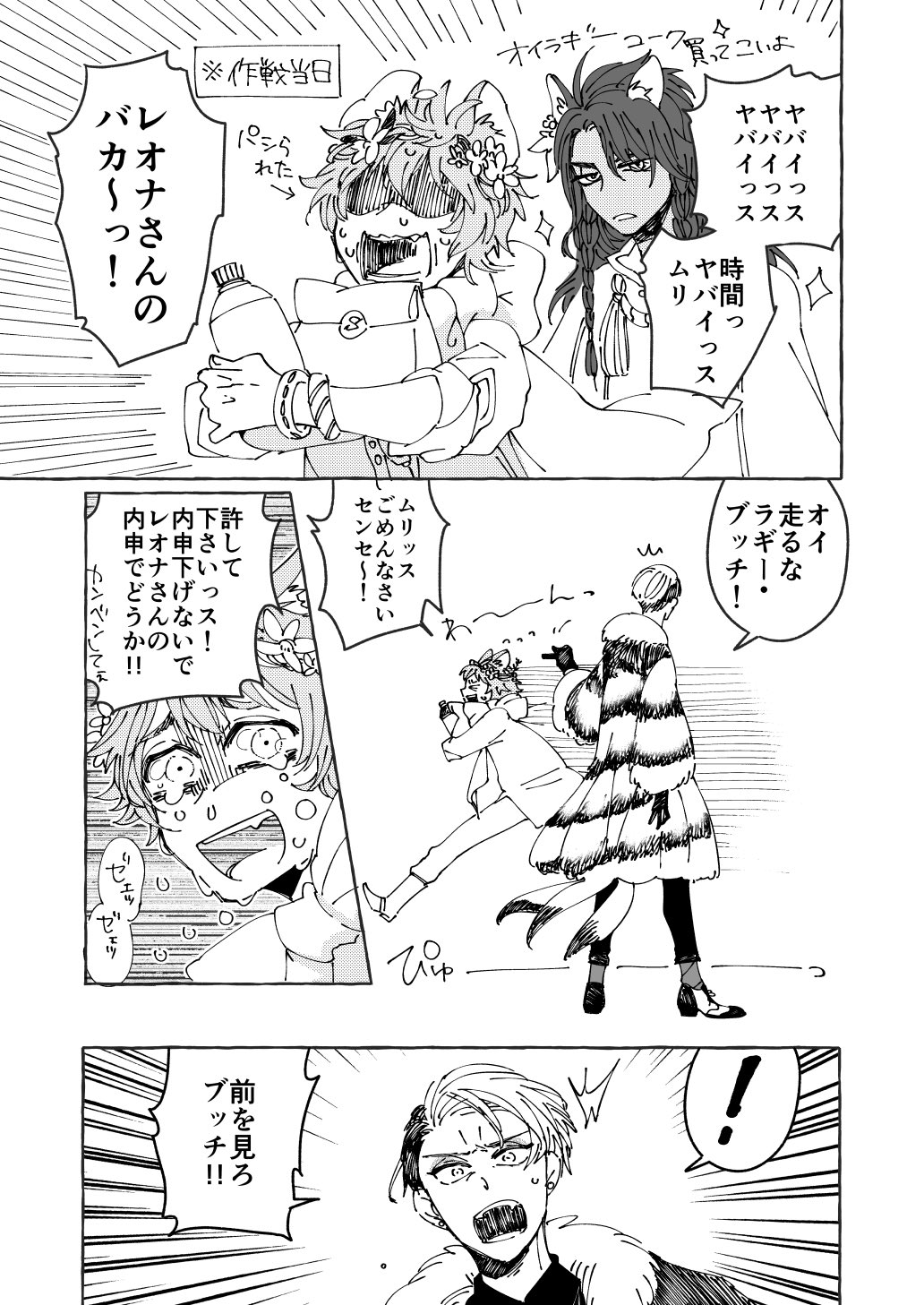 クルーウェル先生が筋肉で物事を解決してくれることに夢を見ているタイプのオタクです 後 澄ました顔してる人には焦って欲しいタイプのオタクでもあります ラギー君はリアル仔犬判定しました 香り付程度にフェアリーガラネタ ツイステファンアート 話題の画像が クルーウェル先生が筋肉で物事を解決してくれることに夢を見ているタイプのオタクです 後 澄ました顔してる人には焦って欲しいタイプのオタクでもあります ラギー君はリアル仔犬判定しました 香り付程度にフェアリーガラネタ ツイステファンアート 話題の画像が