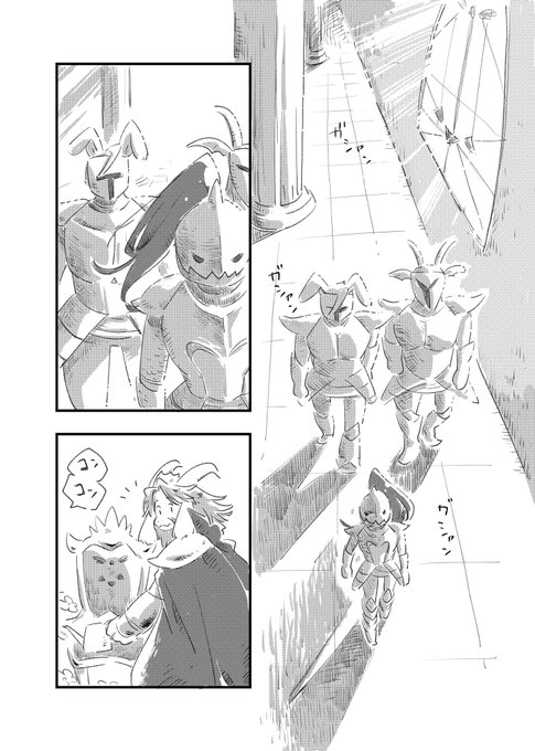 騎士団長なりたてほやほやの時にこんな会話してたら良いなぁって 