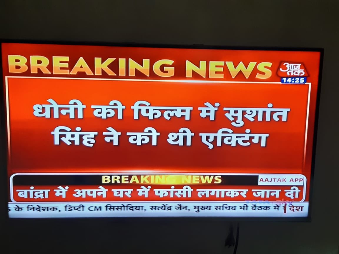 Manisha Singh tweet media