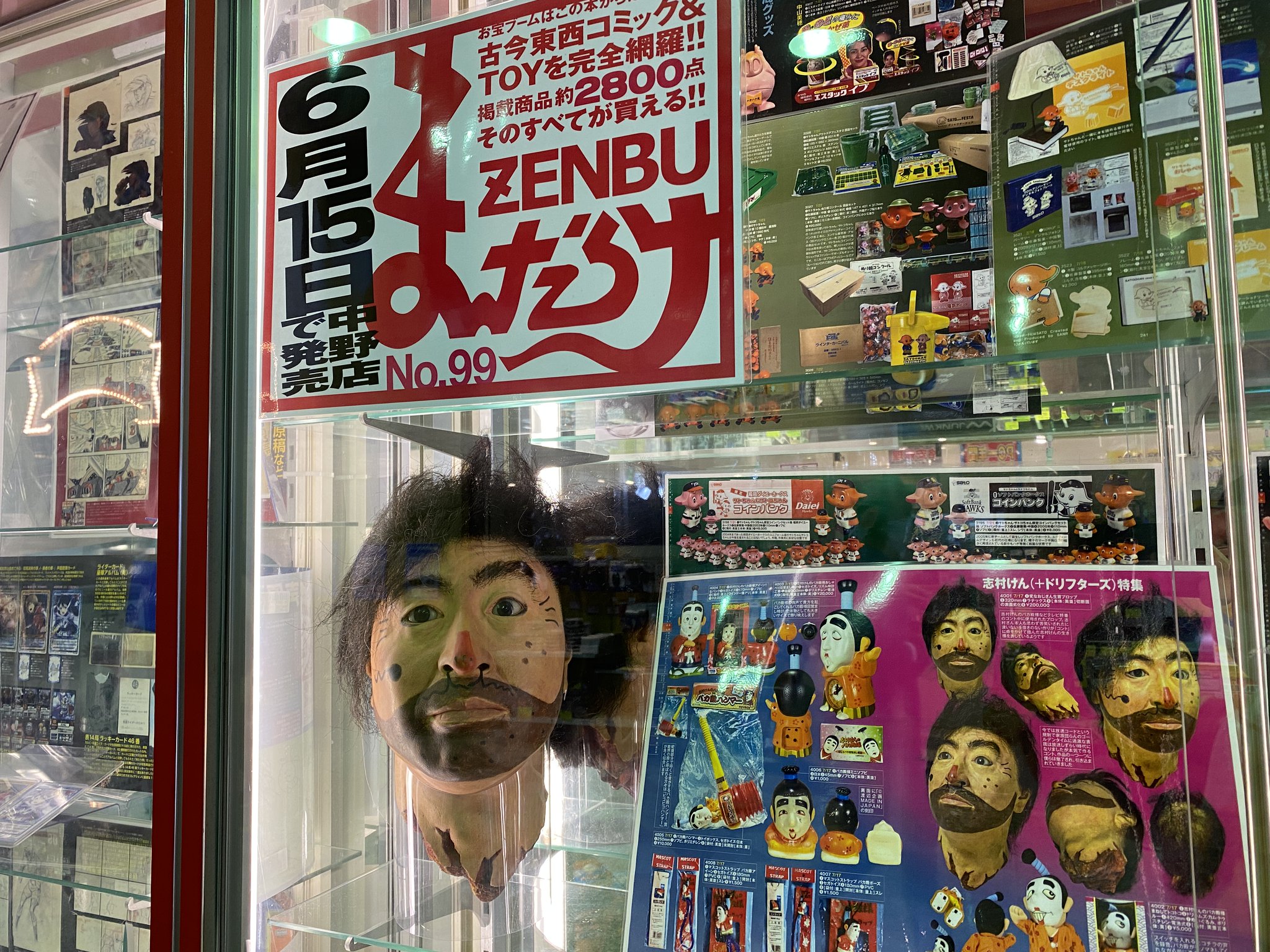 田中 野夫さま専用ページ 中学生・高校生の選手へ】ZETT（ゼット）ネオステイタス埋め込み