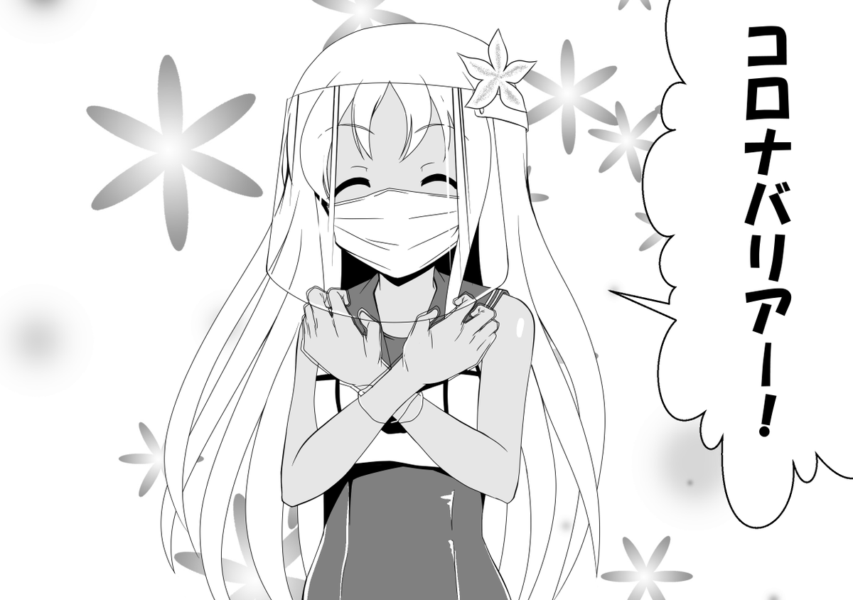 演習で見かけたろーちゃん 