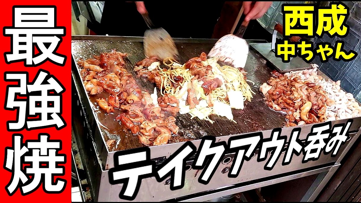 T A こんばんは 埼玉県の大宮でホルモンといえばココ ホルモン若大将 です 日曜定休なので昨日の画像でスミマセン