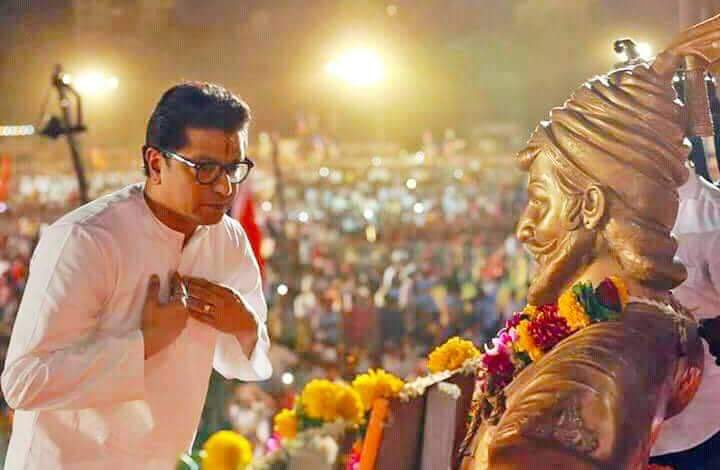 Raj Thackeray is a charismatic leader.
Happy Birthday to 
