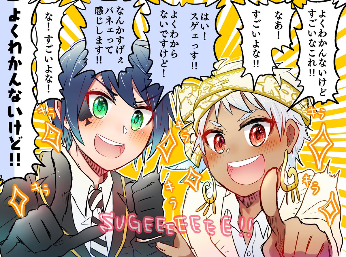 #ツイステ闇鍋スロット
https://t.co/imIiwmozqC
どうやら歴代数万種ほど作られている全スロットを抜き去り、遂に回転数1位になってるらしいです
なんかよくわかんないけど凄い気がしますありがとうございます、なんかよくわかんないけど
みんなクレイジーなNRCがだいすきなんだね!!!!!!!!