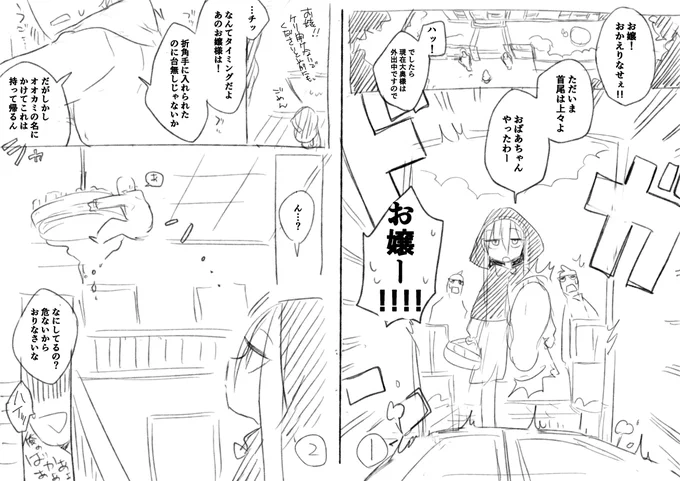 #漫画力UPワークショップお疲れさまでした～最後ちょっとバタバタしてしまいましたが、2時間で8P…走り切った感じがします……お題『赤ずきん(×スパイもの)』 