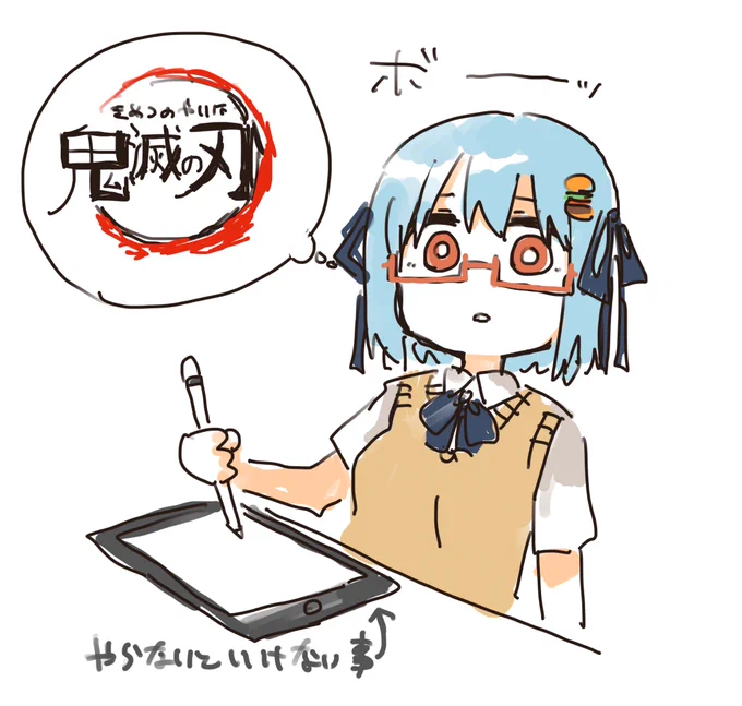日記です 
