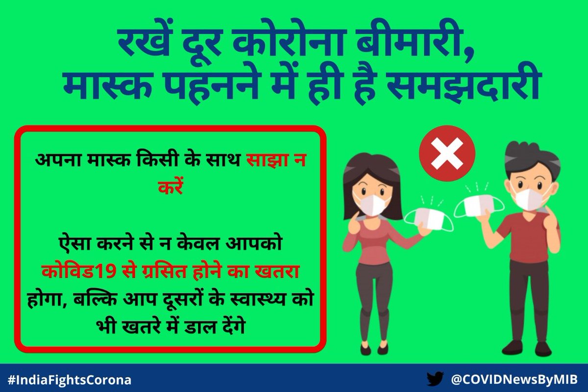 #IndiaFightsCorona tweet media