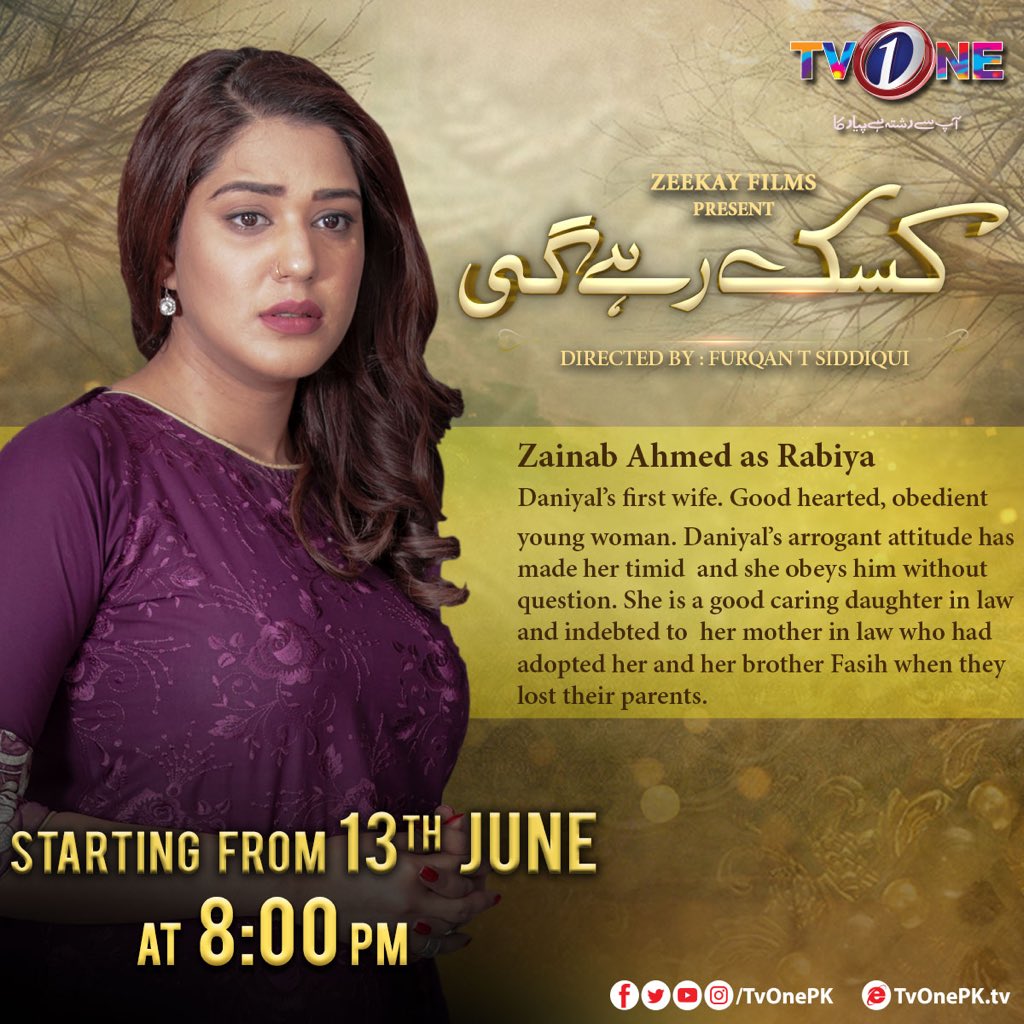 furqantsiddiqui's tweet image. One of my favourite works has begun on #TVOnePK. #KasakRahayGe, Do watch every Saturday at 8pm and share ur views.
