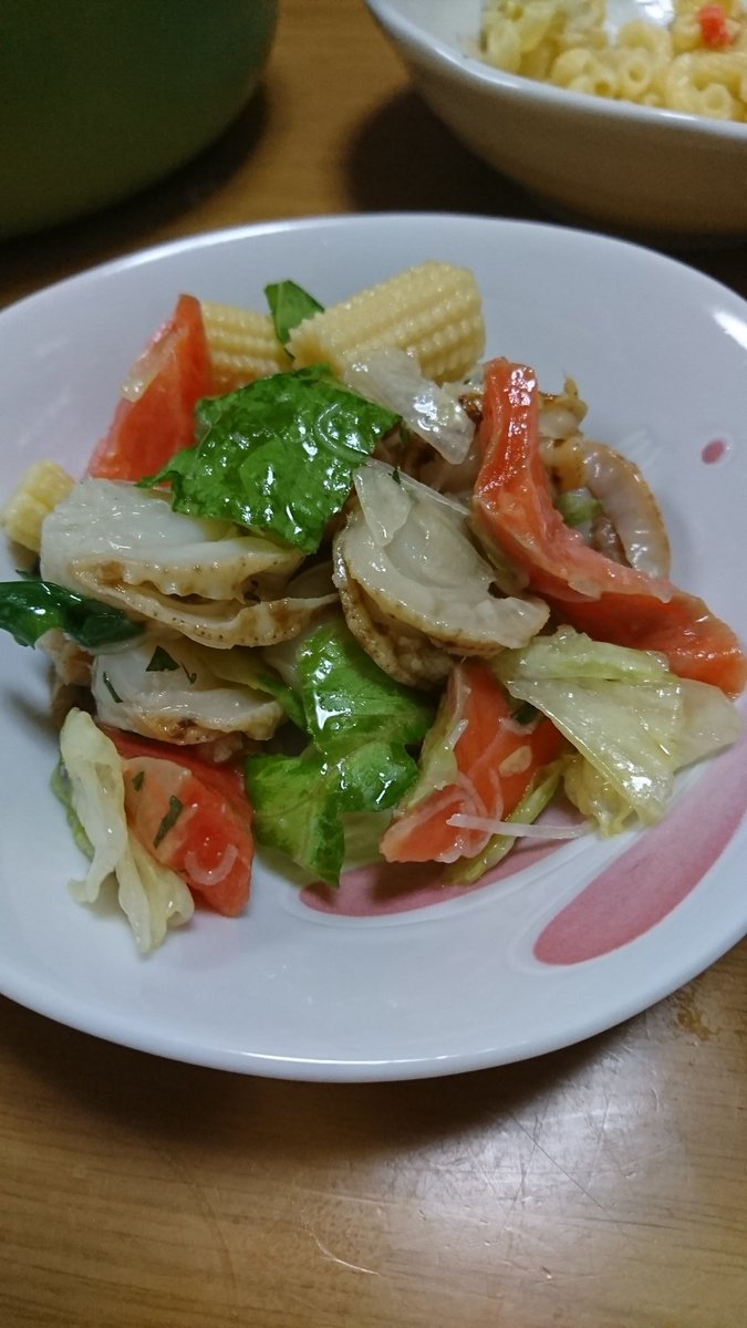 いぶり暮らし いぶり暮らし