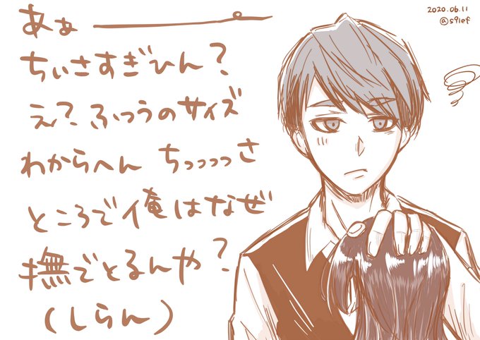 嘘をつくのtwitterイラスト検索結果 古い順 嘘をつくのtwitterイラスト検索結果 古い順