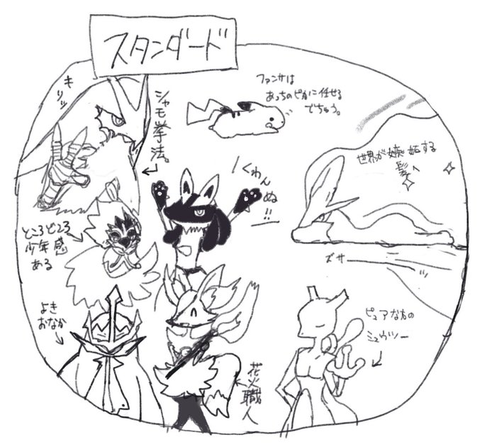 ハッサムのtwitterイラスト検索結果 古い順 ハッサムのtwitterイラスト検索結果 古い順