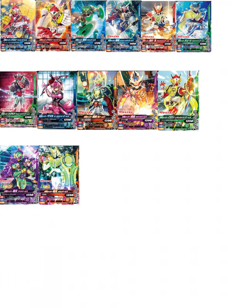 ハンバーグ 仮面ライダーゴースト 仮面ライダードライブ 仮面ライダーガイム